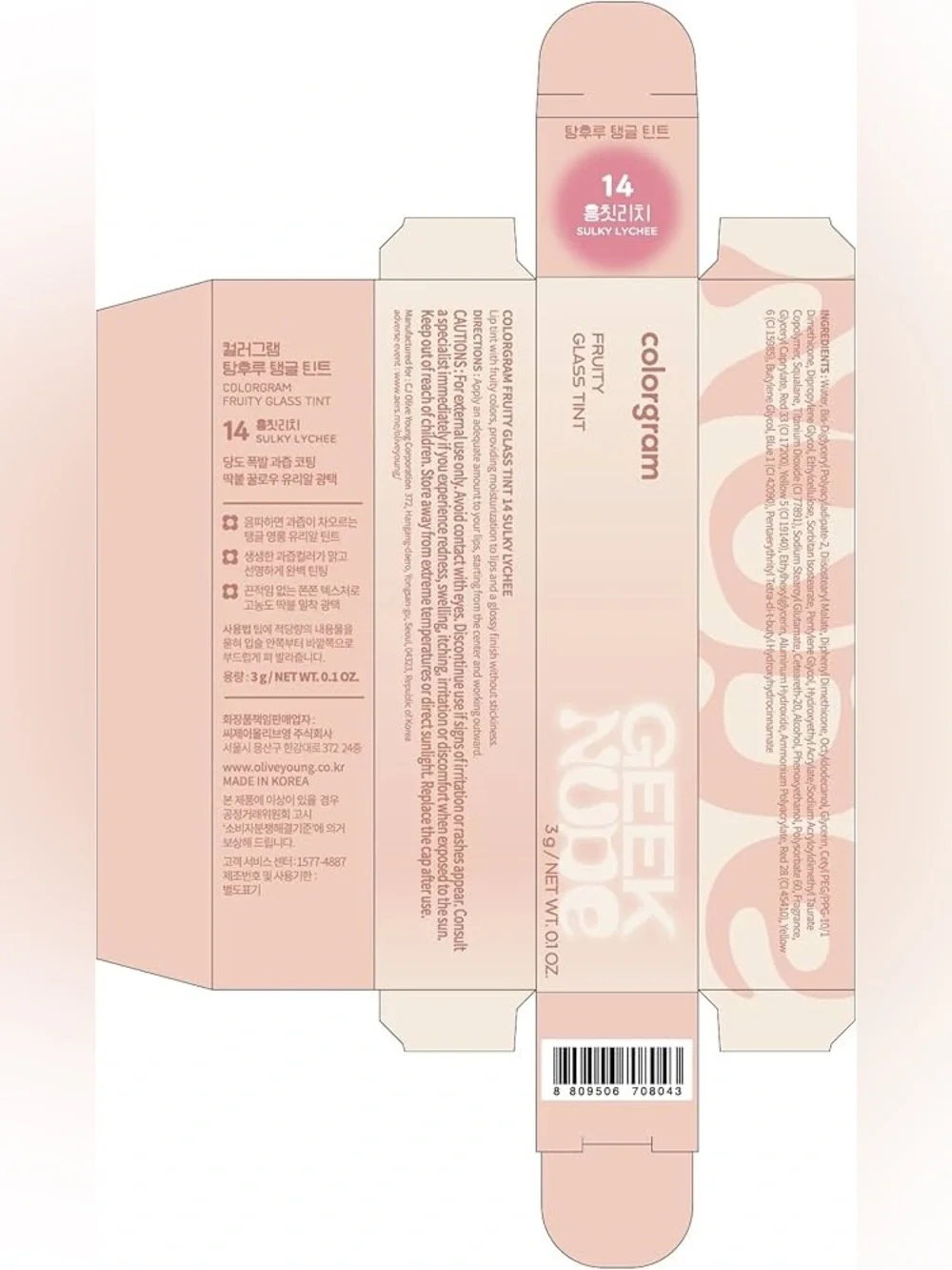 Colorglam Fruity Glass Tint Gloss